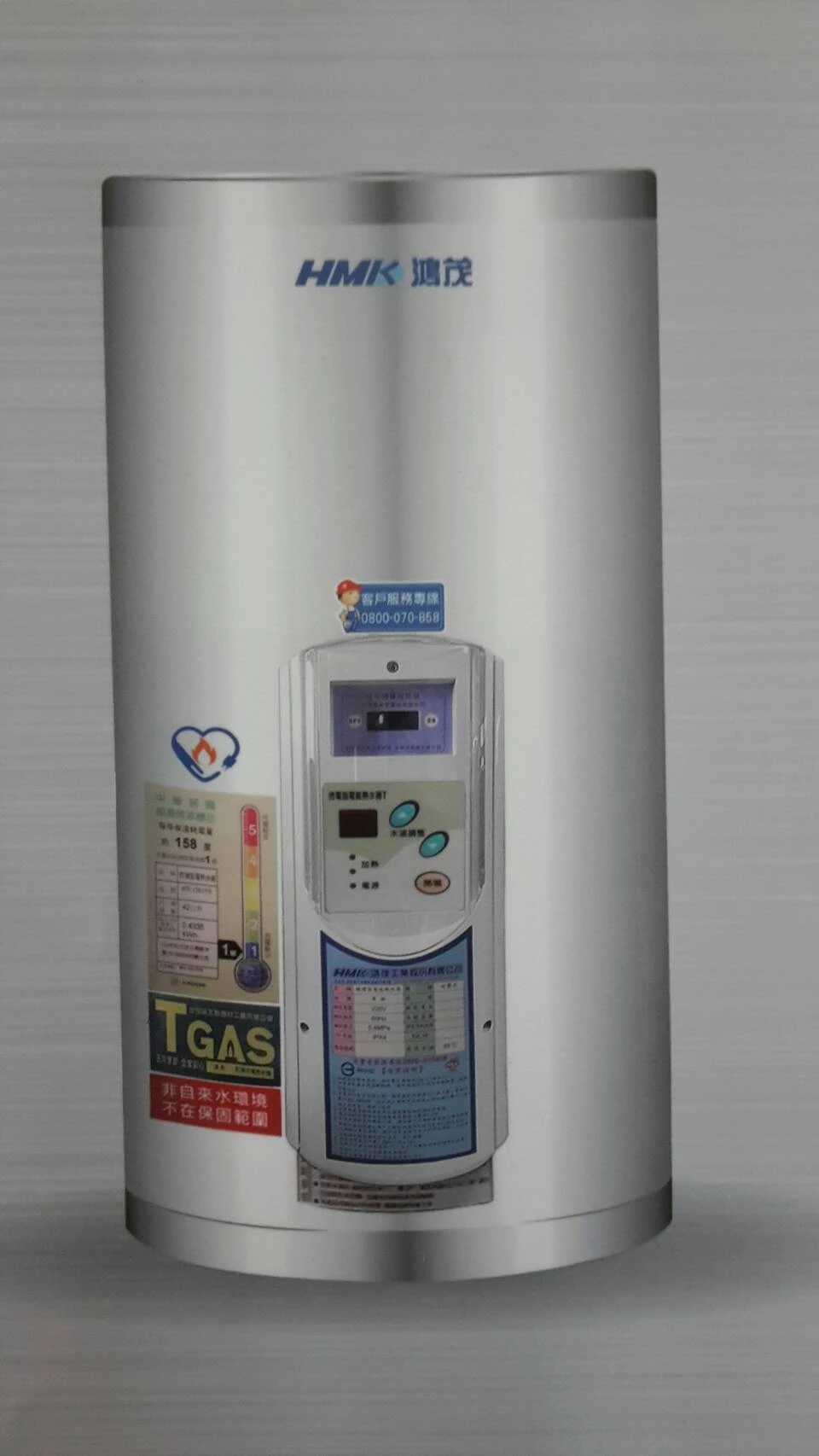 鴻茂熱水器eh 0801ts調溫型電能熱水器 產品訊息 0983375500優雅居家生活館